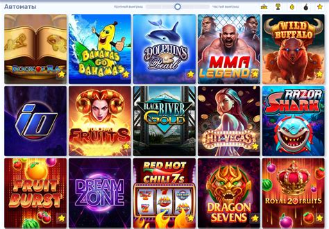 Игровые автоматы 100bonuscasinos