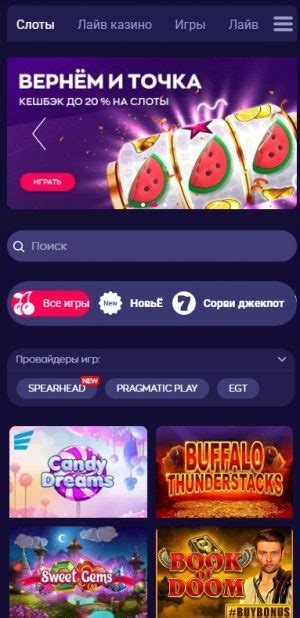 Казино bounty мобильная версия