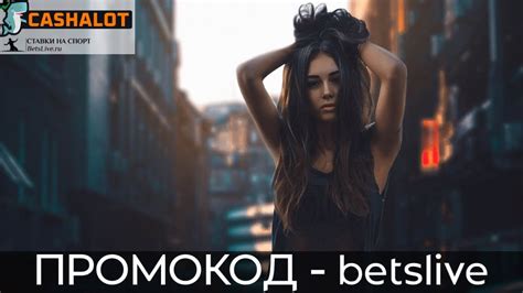 Казино cashalot слоты