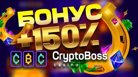 Казино cryptoboss бонус