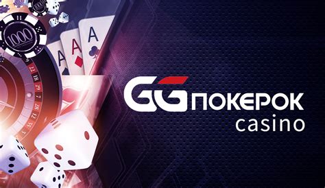 Казино ggpokerok регистрация