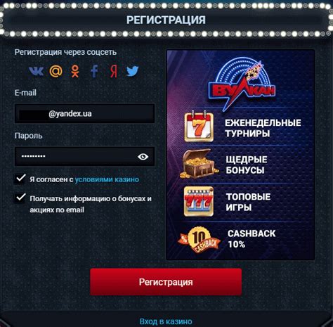 Казино jackpot личный кабинет