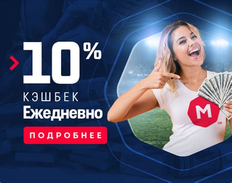 Казино marsbet играть на реальные деньги