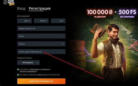 Казино pokermatch бонус при регистрации