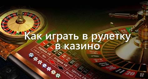 Казино redbet на реальные деньги