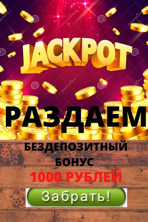 Казино slotobet бонус при регистрации