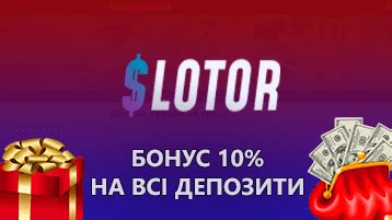 Казино slotor бонус при регистрации