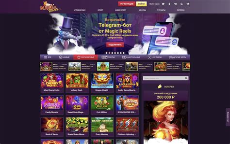 Казино slots-magic регистрация