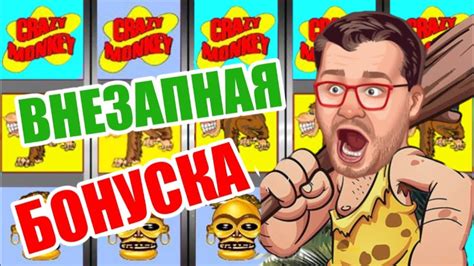 Как выиграть в вулкане без вложений