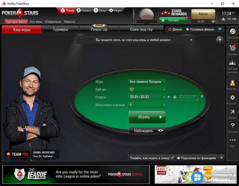 A Pokerstars V7