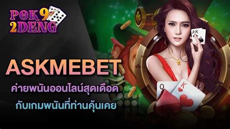 Askmebet Casino Panama