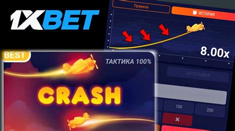 Cash Or Crash 1xbet