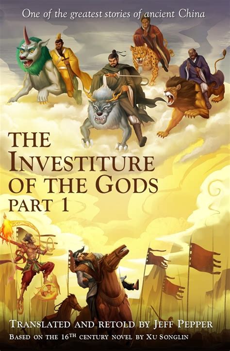 Investiture Of Gods Betsul