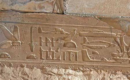Mysterious Hieroglyphs Betfair