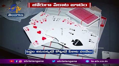 Poker Hyderabad