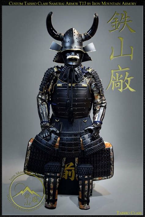 Taisho Samurai Brabet