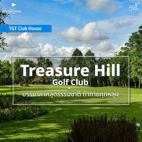 Treasure Hill Betsul