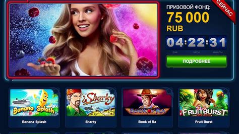 Vulkan24club Casino Download
